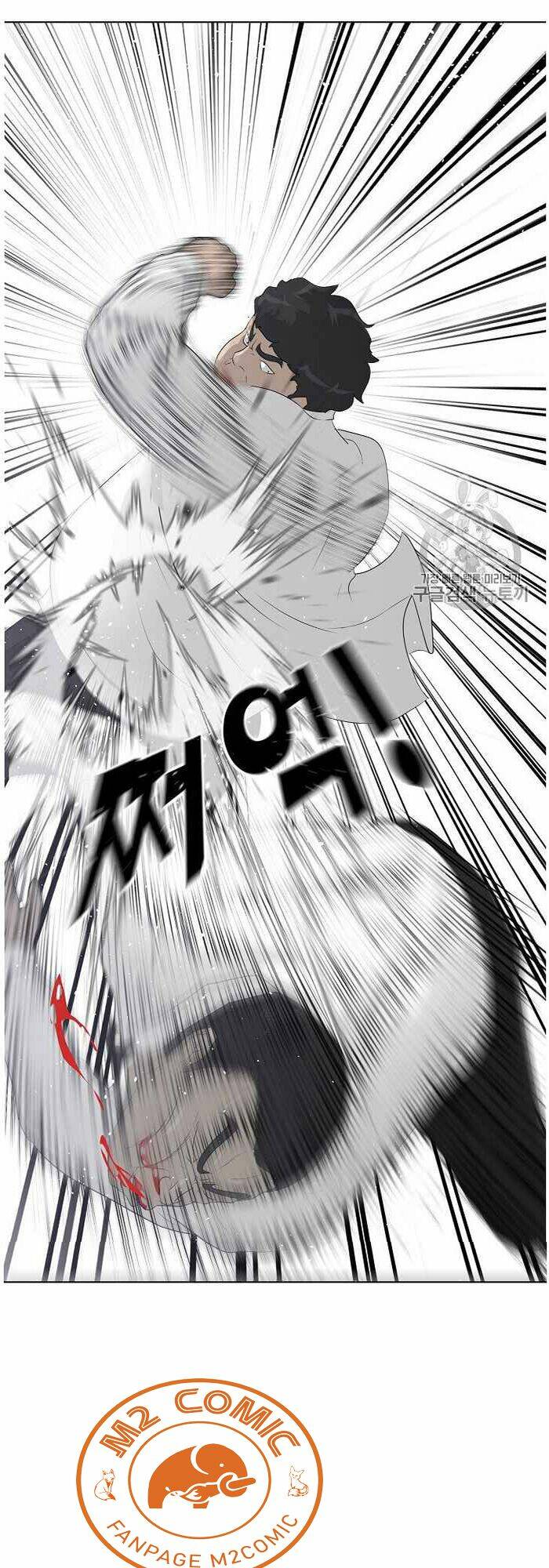 Trigger - Chapter 36 - Page 31