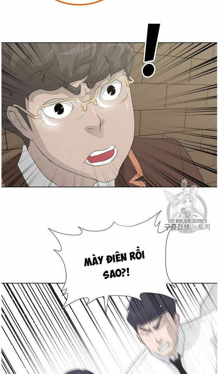 Trigger - Chapter 36 - Page 32