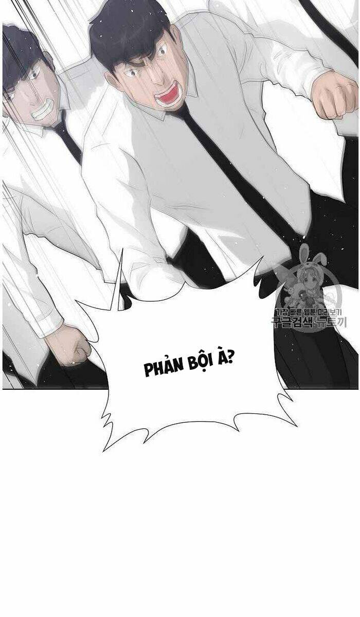 Trigger - Chapter 36 - Page 33