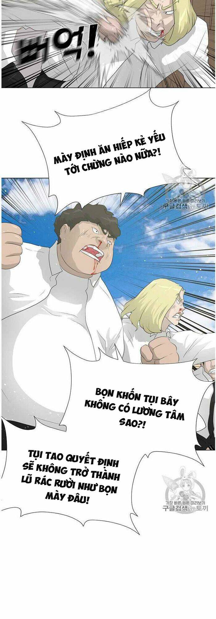 Trigger - Chapter 36 - Page 35