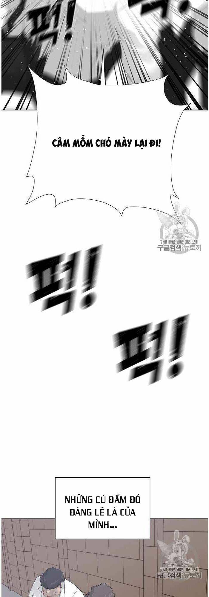 Trigger - Chapter 36 - Page 39