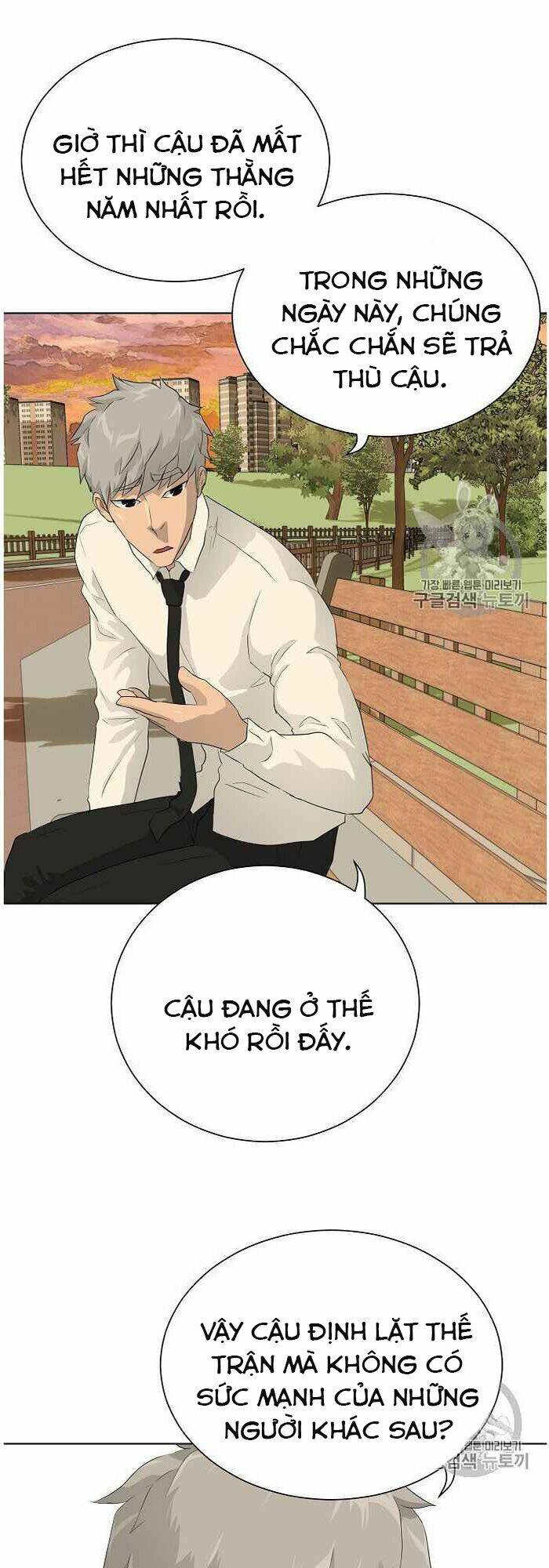 Trigger - Chapter 36 - Page 44