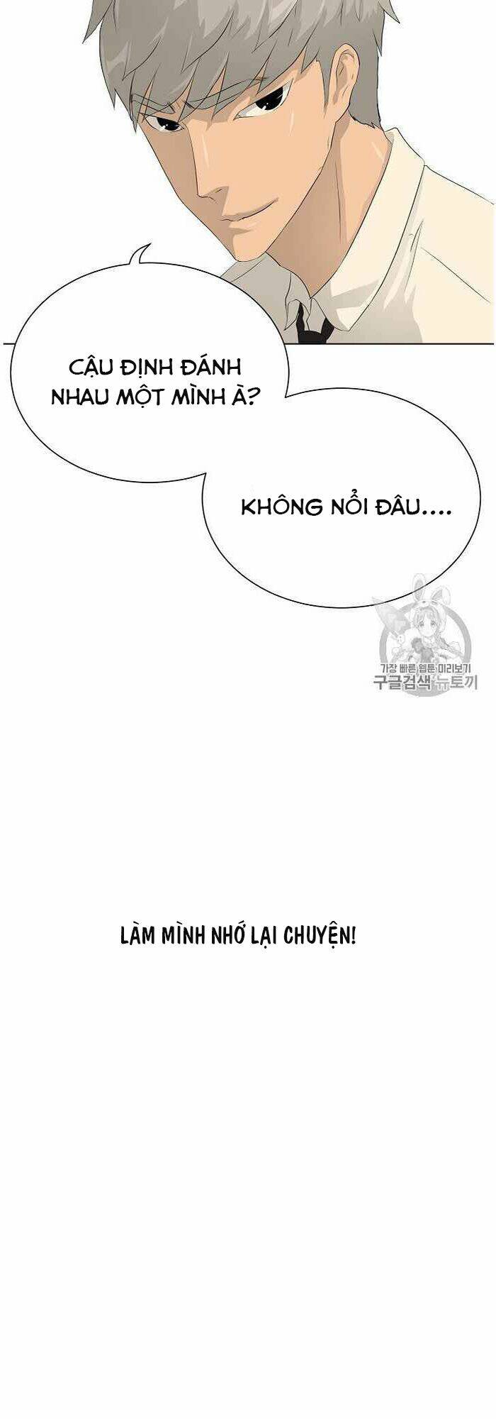 Trigger - Chapter 36 - Page 45