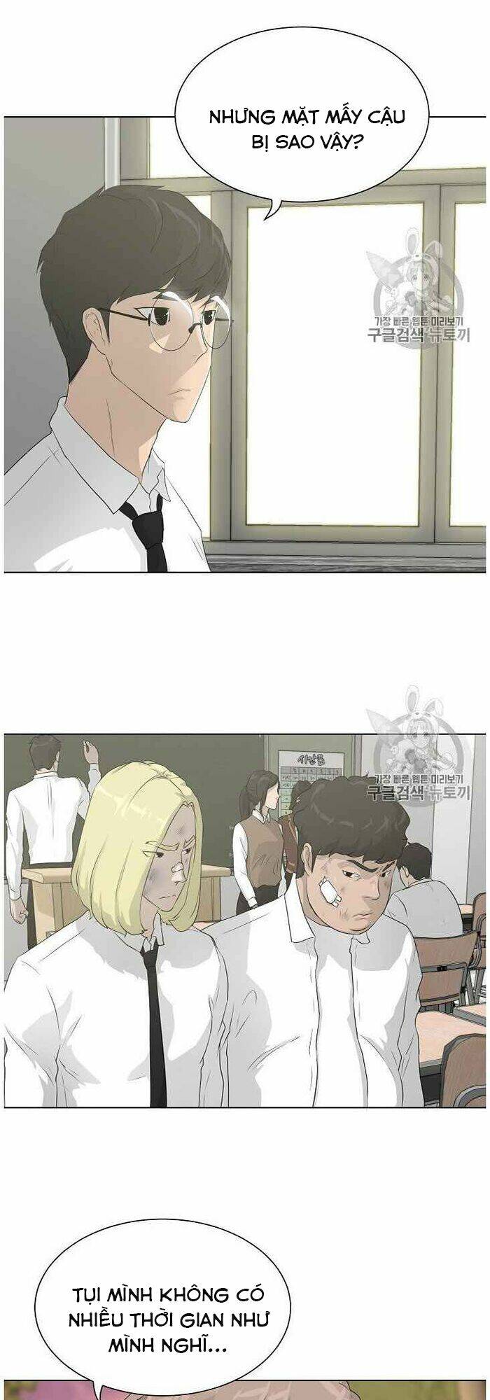 Trigger - Chapter 36 - Page 4