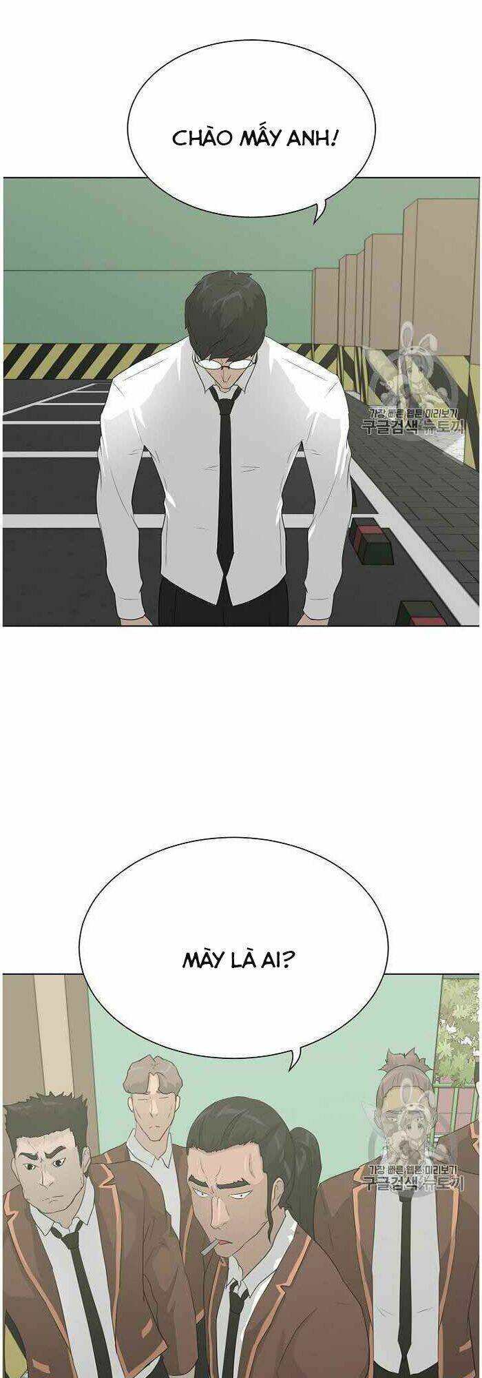 Trigger - Chapter 36 - Page 49