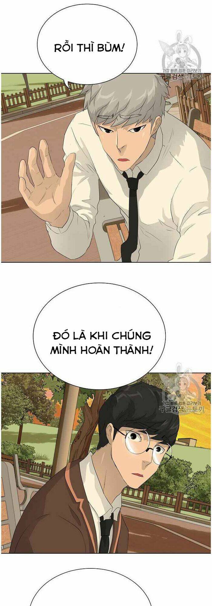 Trigger - Chapter 36 - Page 54