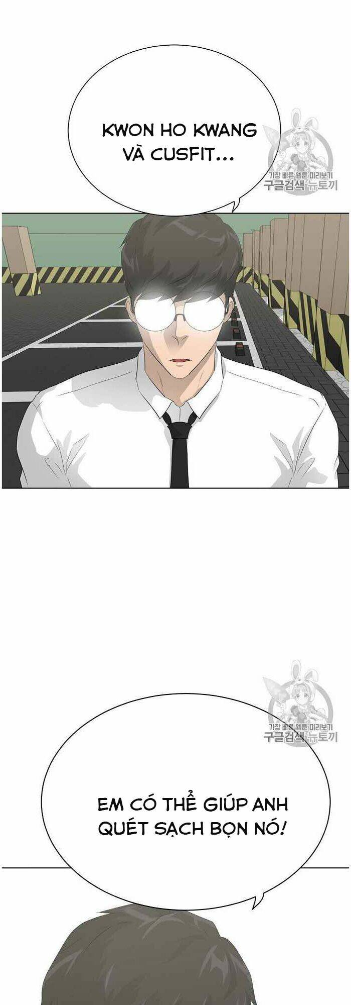 Trigger - Chapter 36 - Page 56