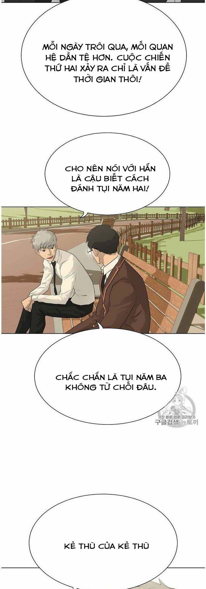 Trigger - Chapter 37 - Page 21