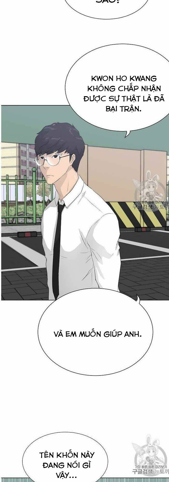 Trigger - Chapter 37 - Page 24