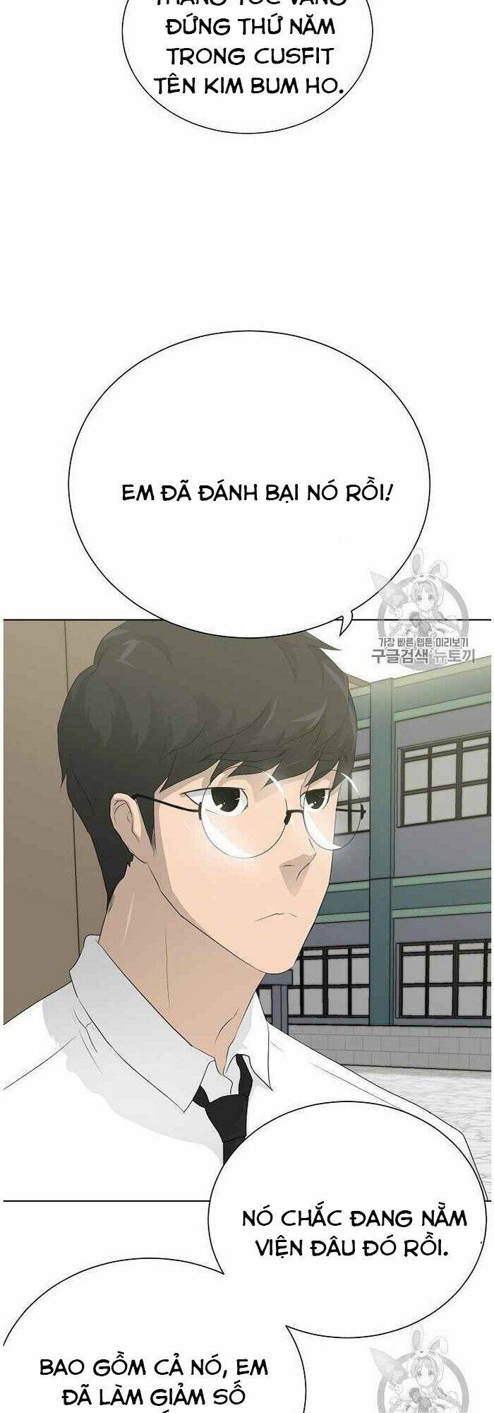 Trigger - Chapter 37 - Page 27