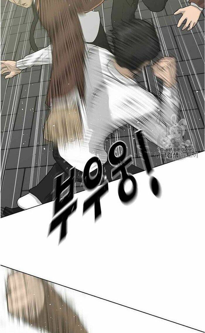 Trigger - Chapter 37 - Page 44