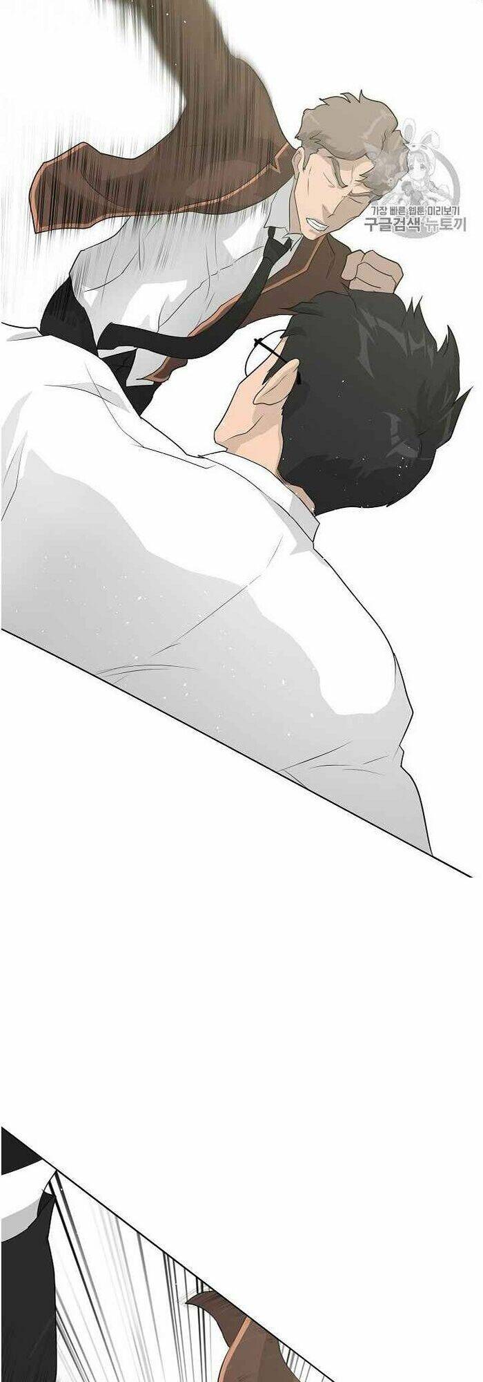 Trigger - Chapter 37 - Page 45