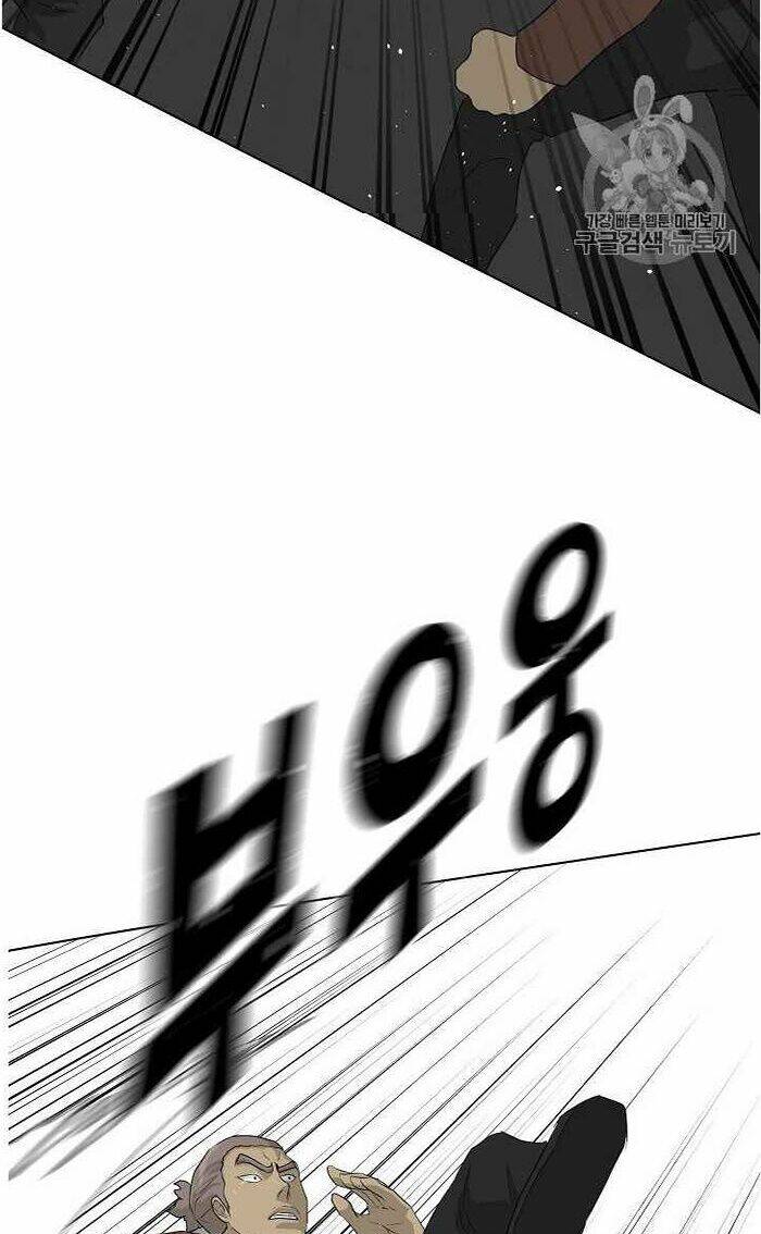 Trigger - Chapter 37 - Page 58