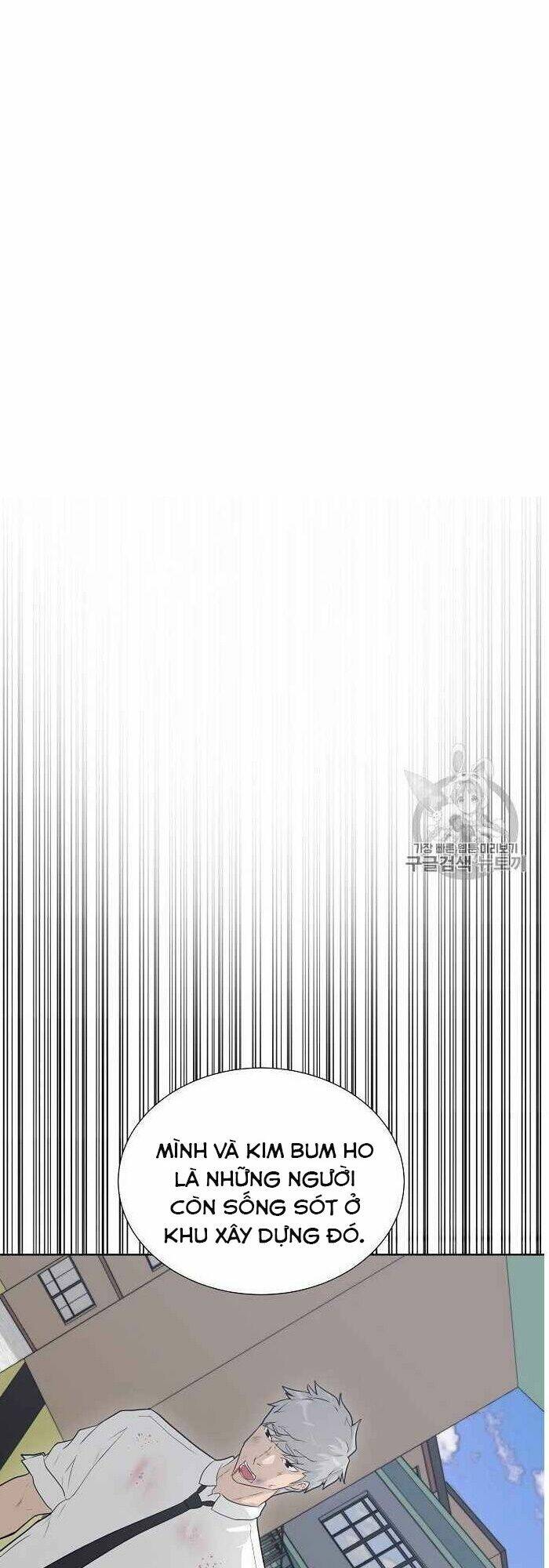 Trigger - Chapter 37 - Page 6