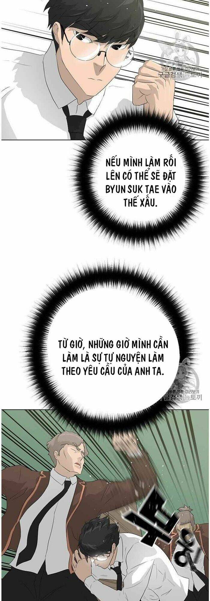 Trigger - Chapter 37 - Page 69