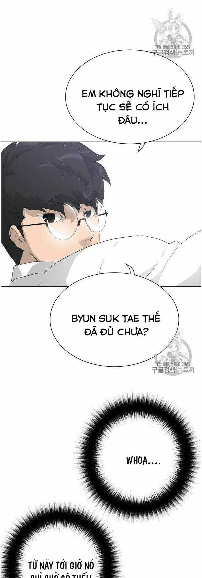 Trigger - Chapter 37 - Page 72