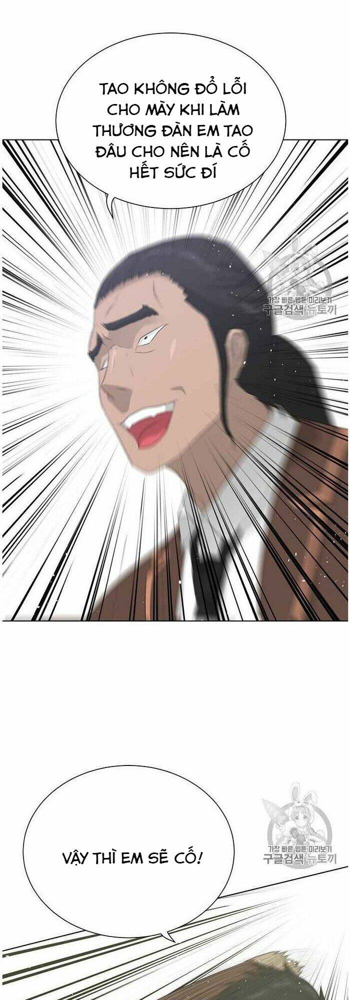 Trigger - Chapter 37 - Page 75