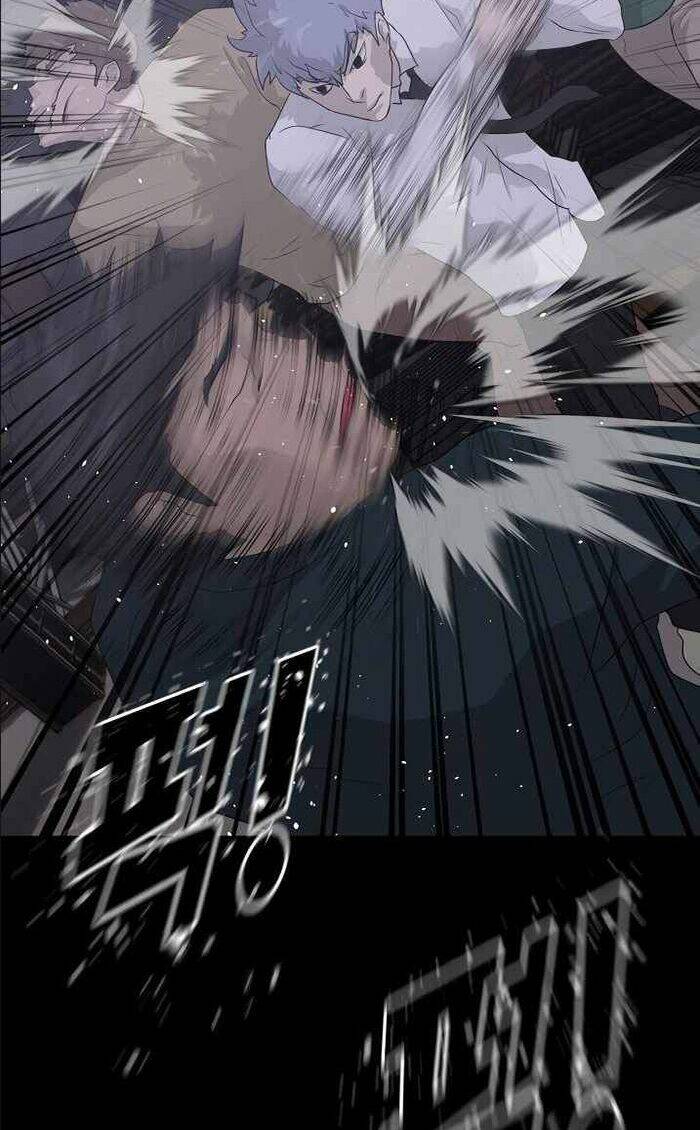 Trigger - Chapter 38 - Page 80