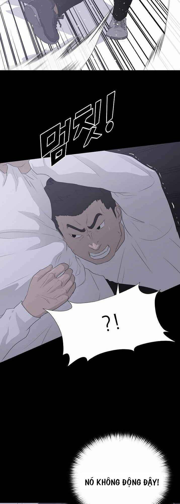 Trigger - Chapter 39 - Page 12