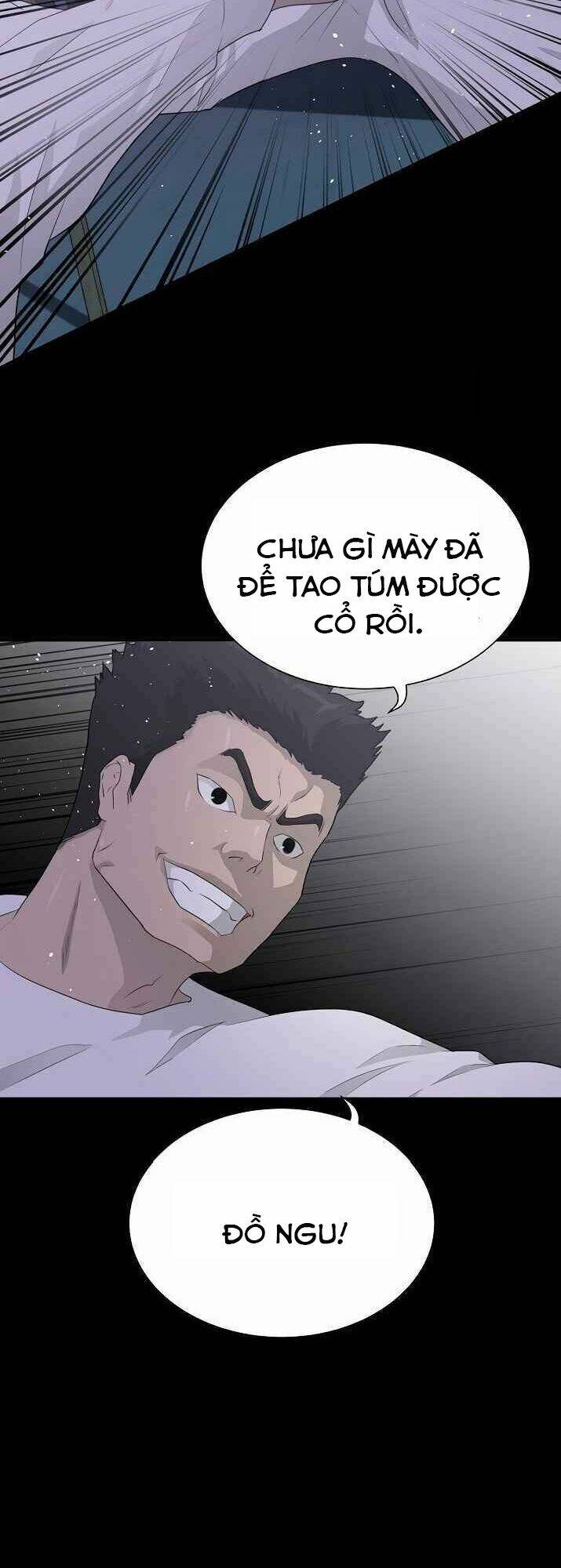 Trigger - Chapter 39 - Page 6