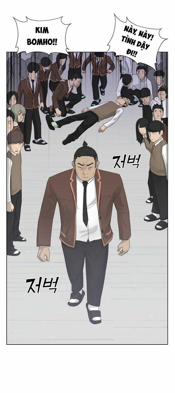 Trigger - Chapter 4 - Page 25