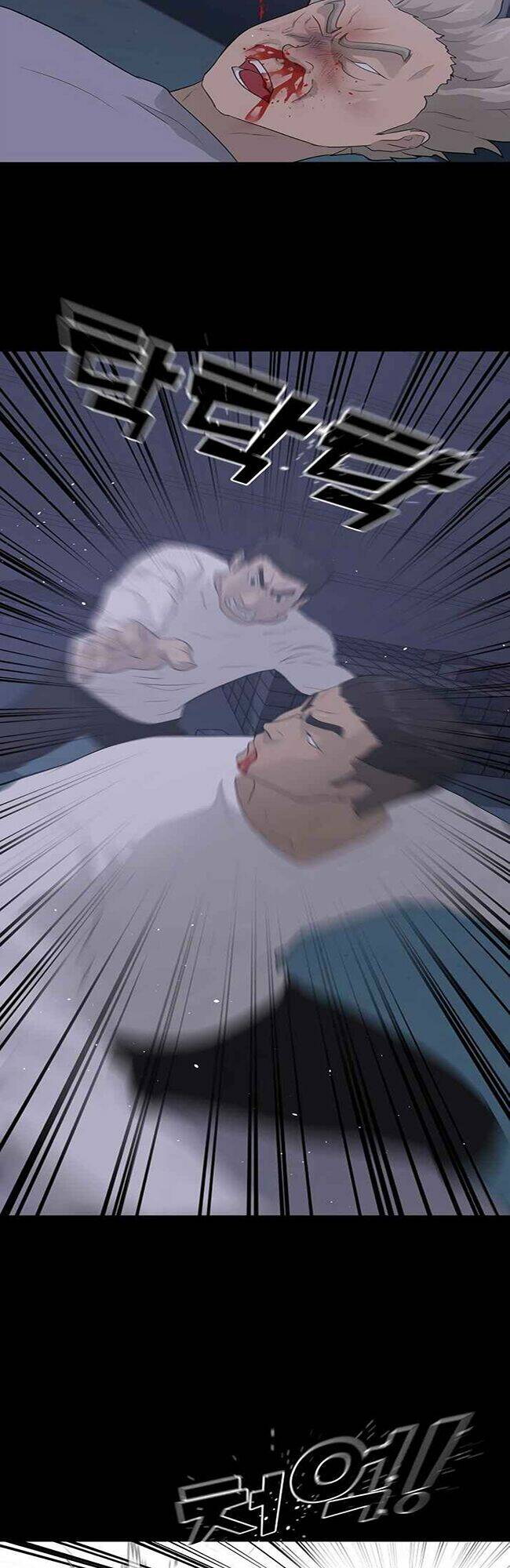 Trigger - Chapter 40 - Page 14