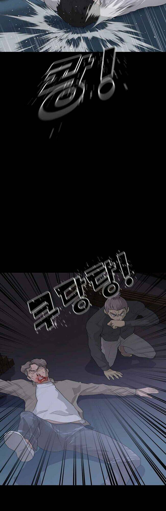 Trigger - Chapter 40 - Page 25