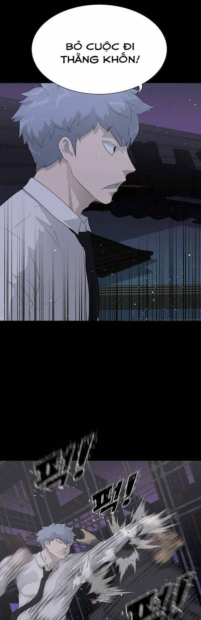 Trigger - Chapter 40 - Page 26