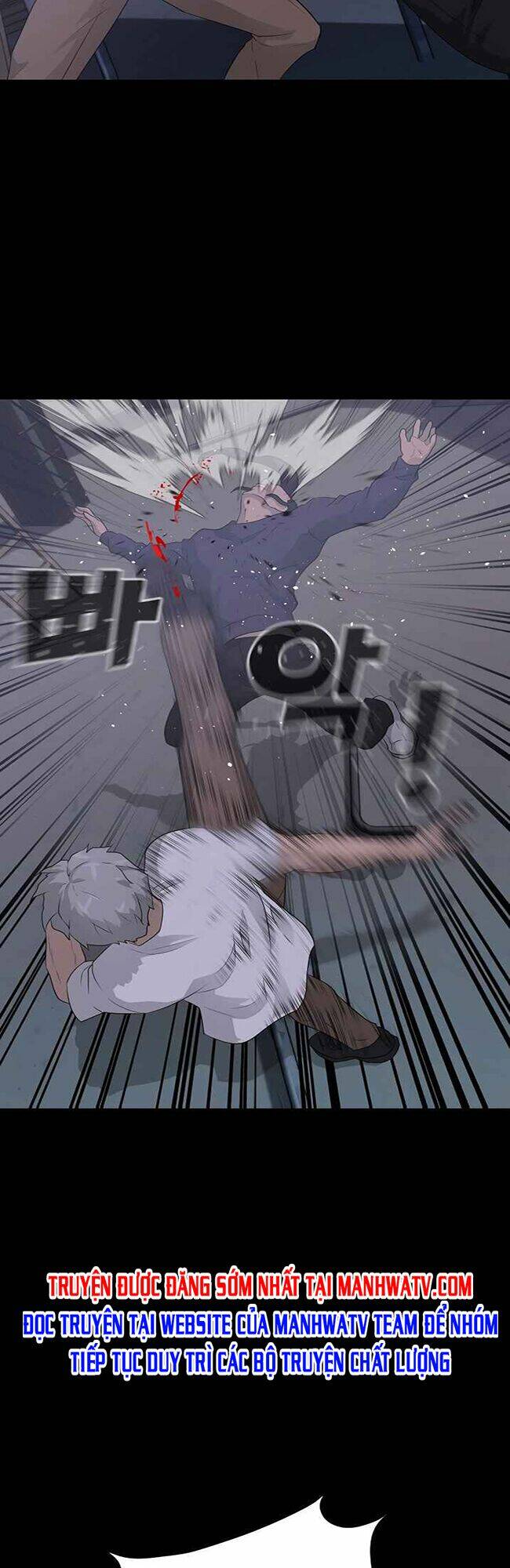 Trigger - Chapter 40 - Page 31