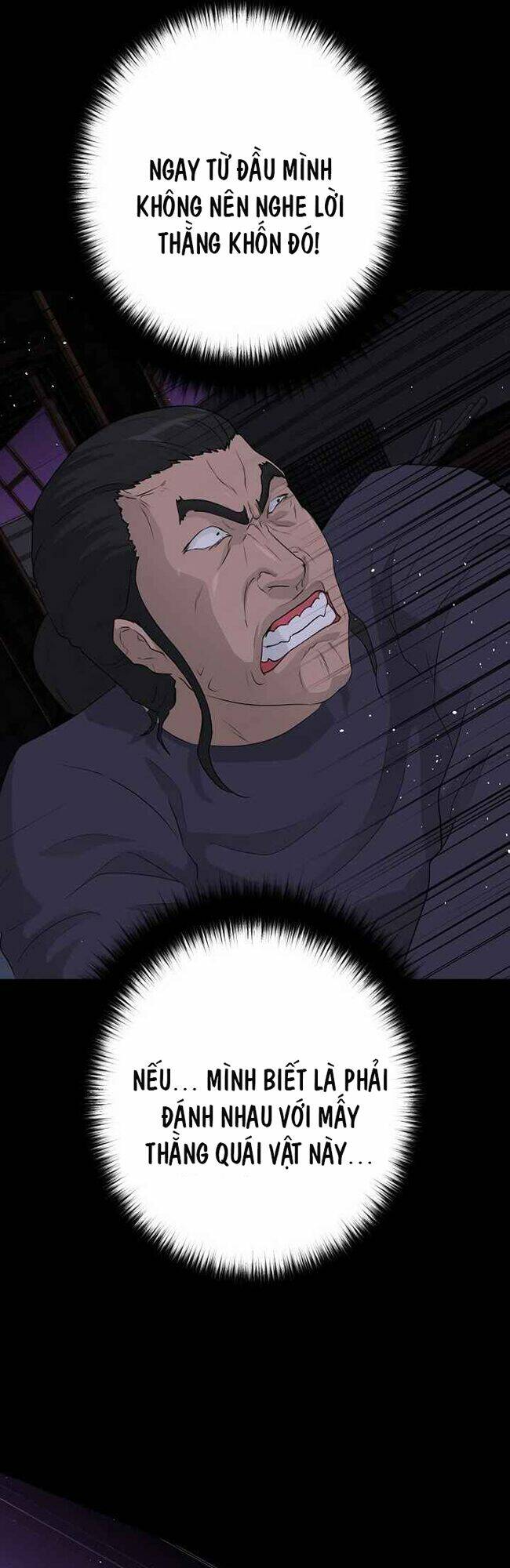 Trigger - Chapter 40 - Page 55