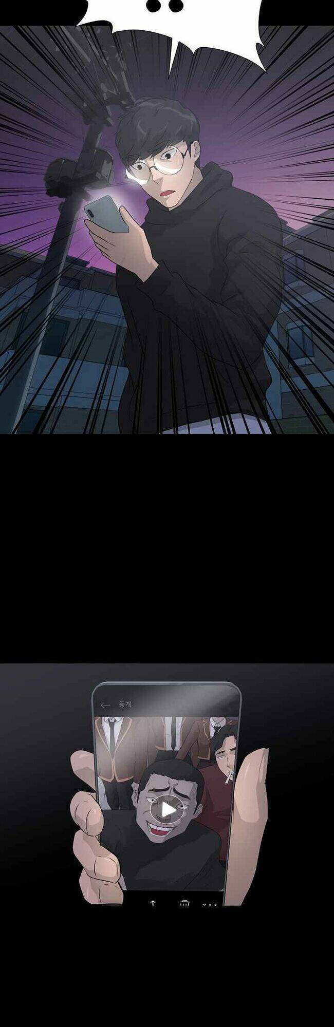 Trigger - Chapter 40 - Page 64