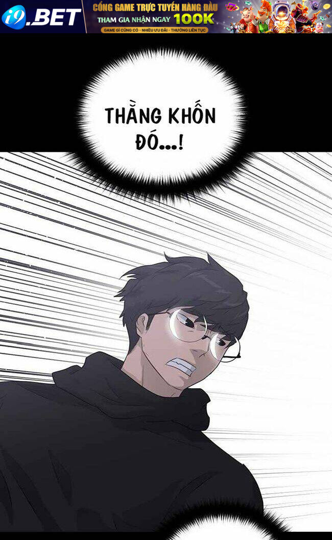 Trigger - Chapter 41 - Page 9