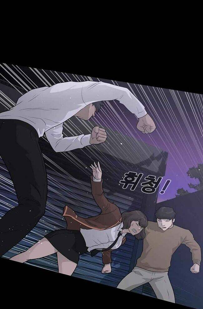 Trigger - Chapter 41 - Page 25