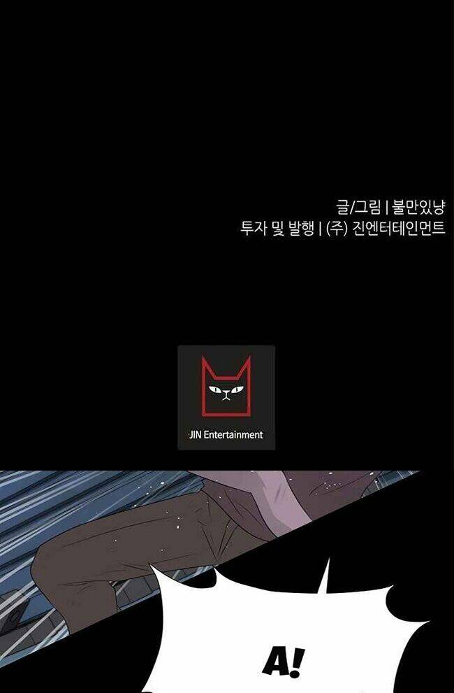 Trigger - Chapter 41 - Page 44