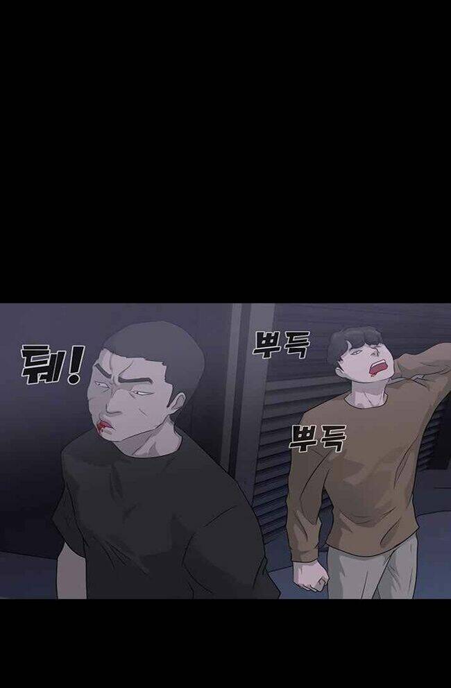 Trigger - Chapter 41 - Page 49