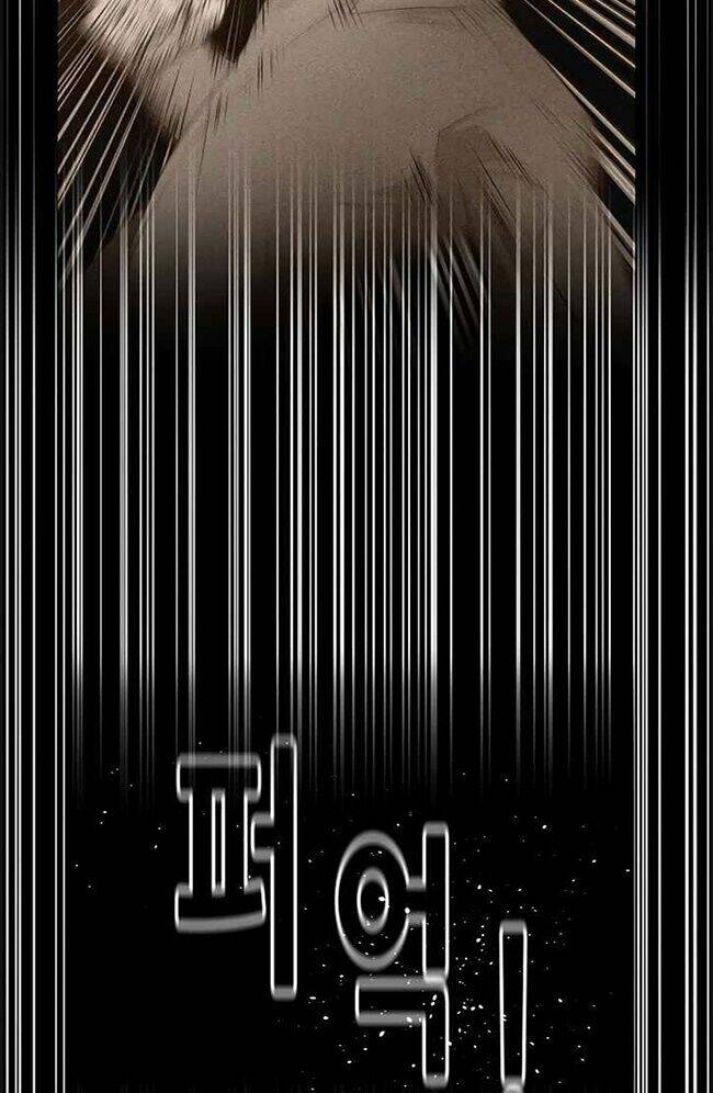 Trigger - Chapter 44 - Page 73