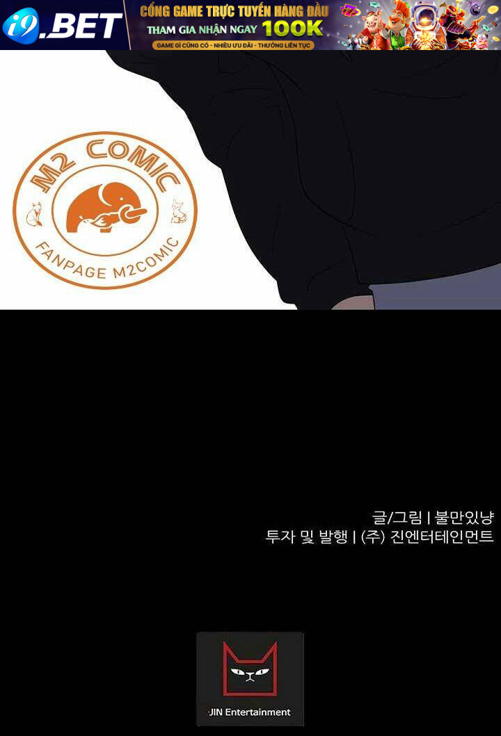 Trigger - Chapter 46 - Page 111