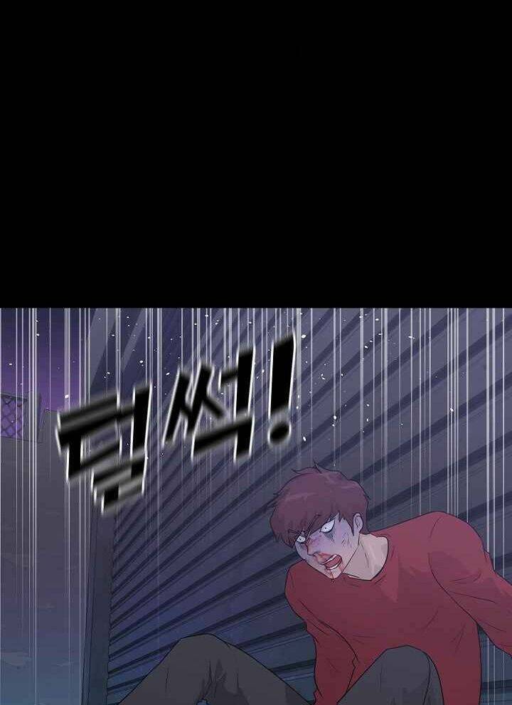 Trigger - Chapter 47 - Page 27