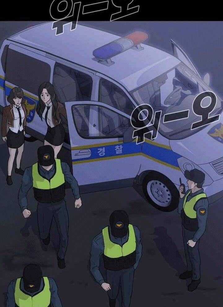 Trigger - Chapter 48 - Page 76