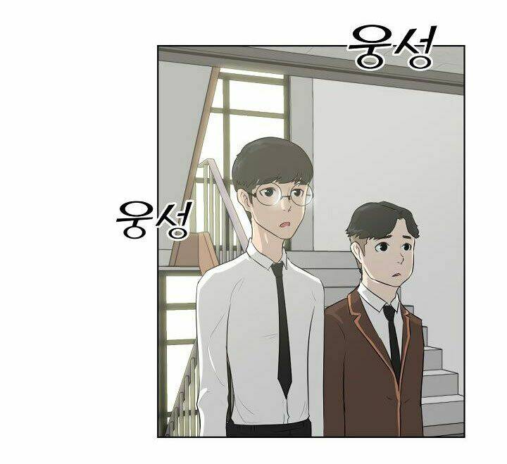 Trigger - Chapter 6 - Page 30