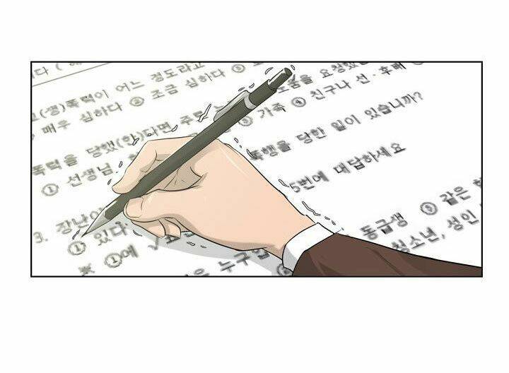 Trigger - Chapter 6 - Page 78