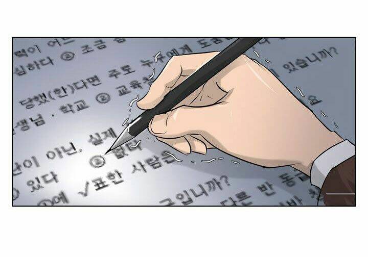 Trigger - Chapter 6 - Page 79