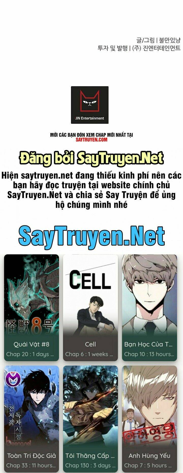 Trigger - Chapter 7 - Page 84