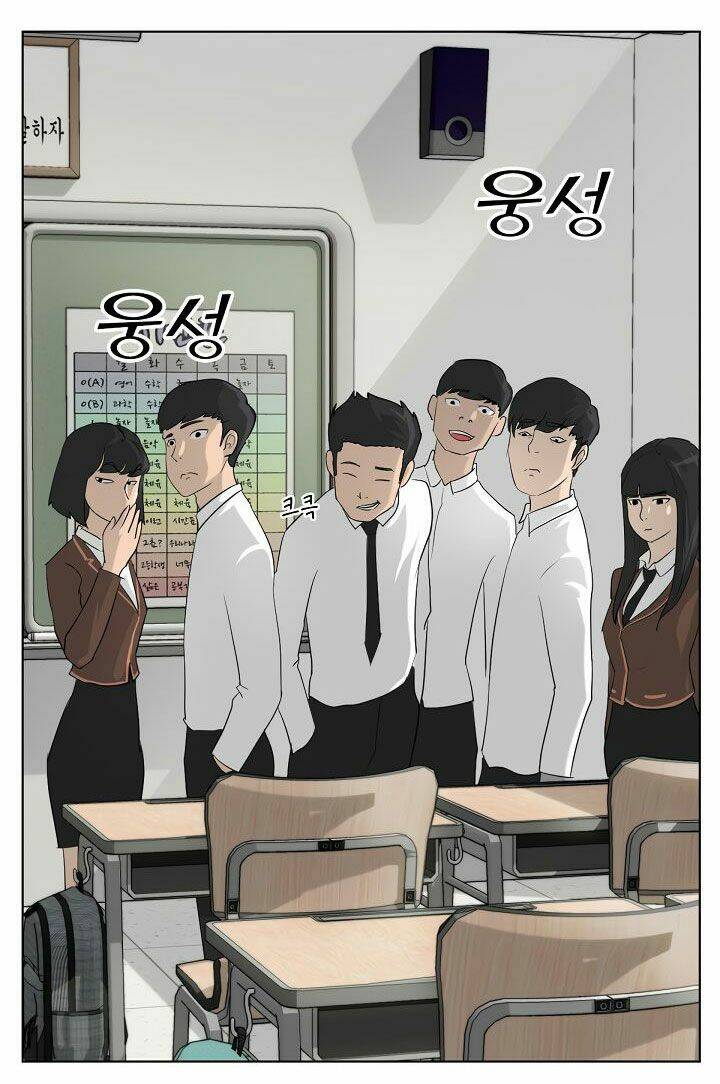 Trigger - Chapter 8 - Page 13