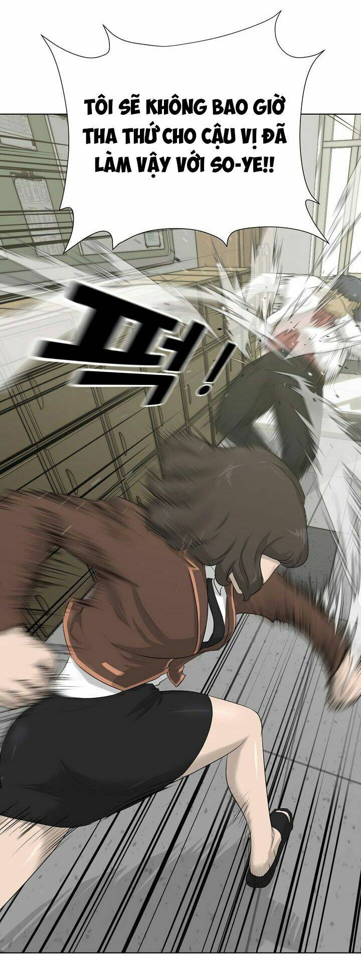 Trigger - Chapter 8 - Page 5