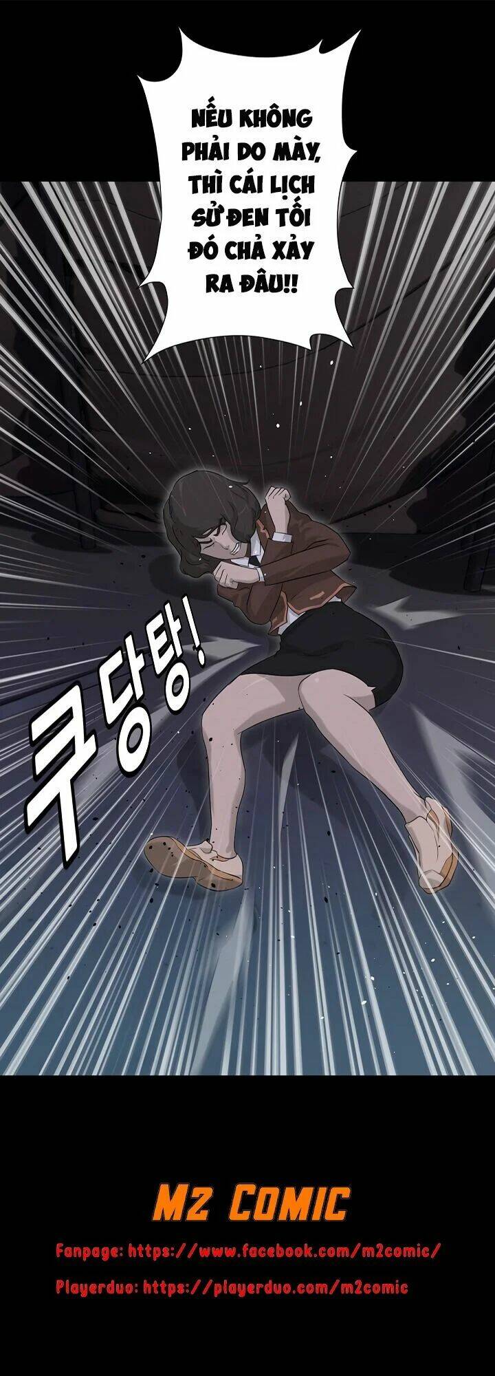 Trigger - Chapter 9 - Page 25