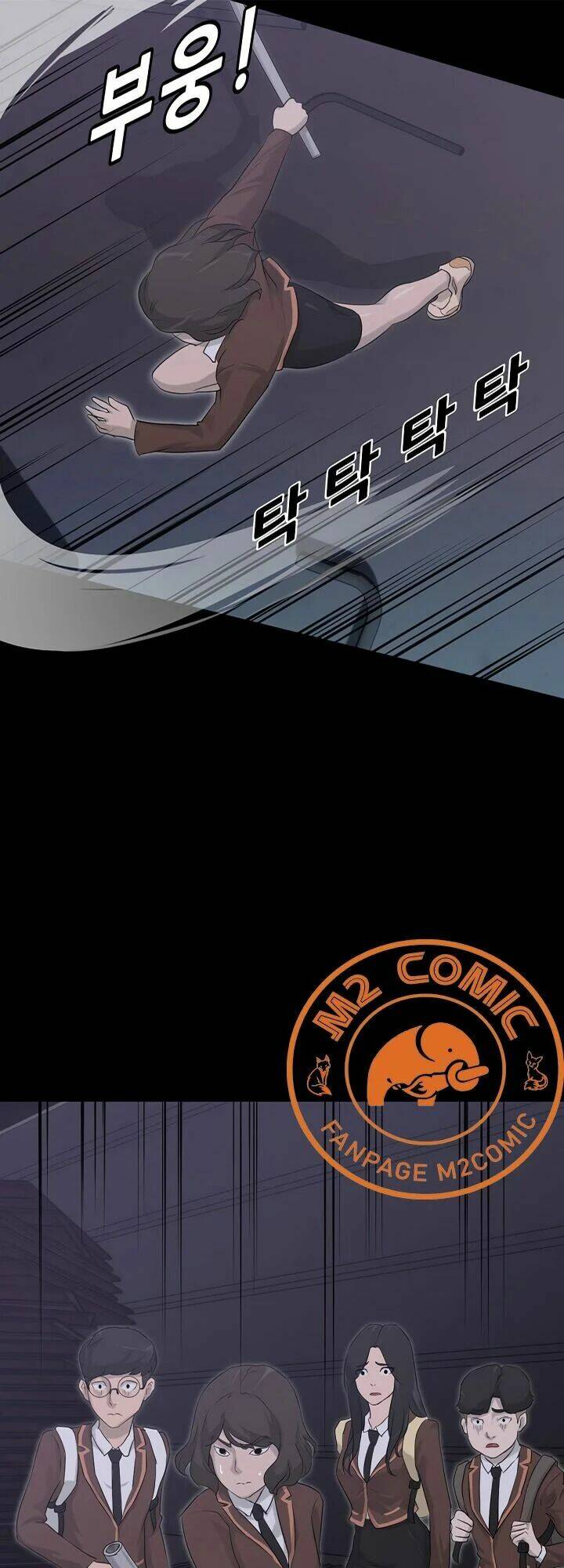 Trigger - Chapter 9 - Page 35