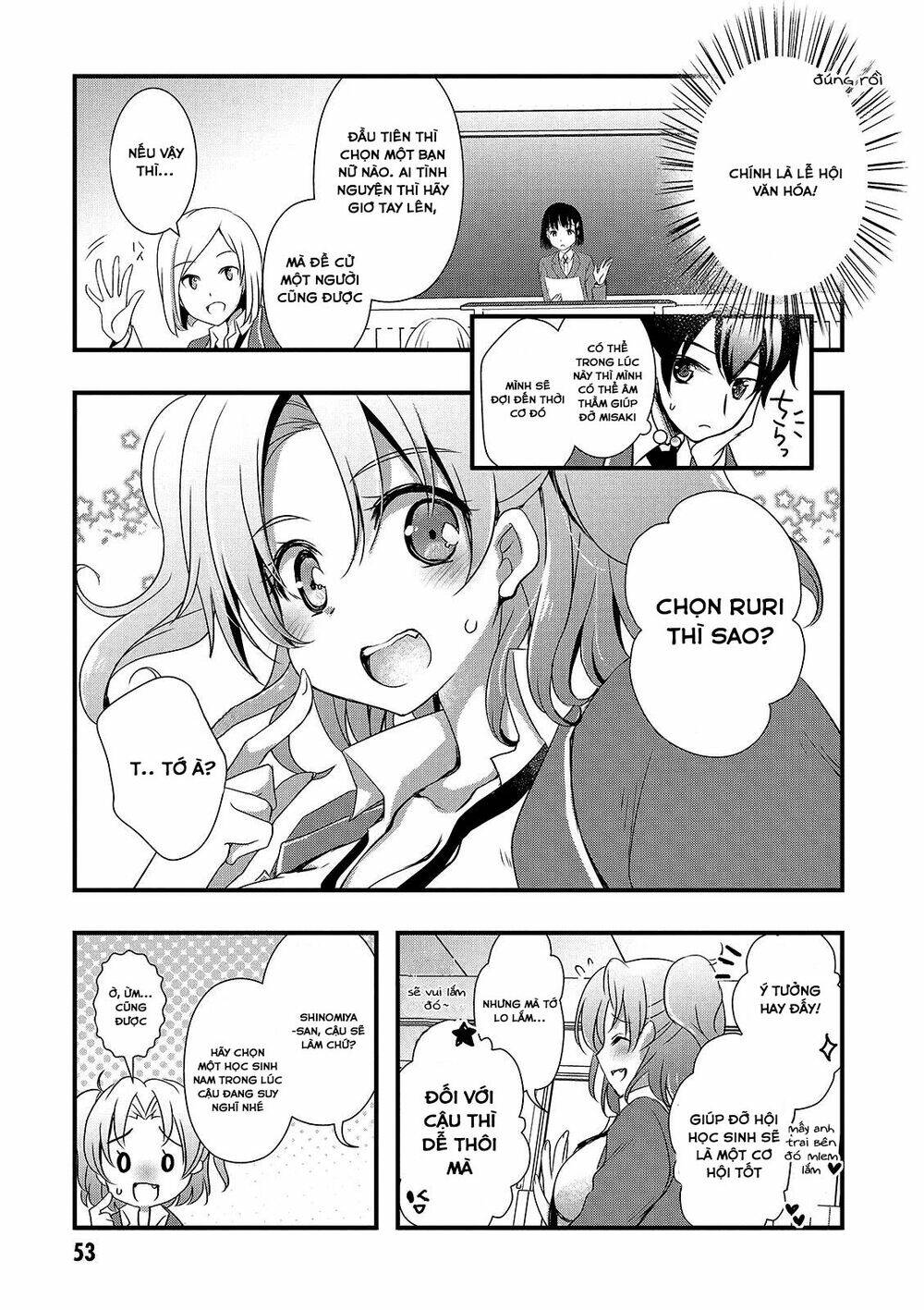 Hiota no Kanojo ga Ore no Motteru Eroge ni Kyoumi Shinshin Nanda ga...... - Chapter 14 - Page 3