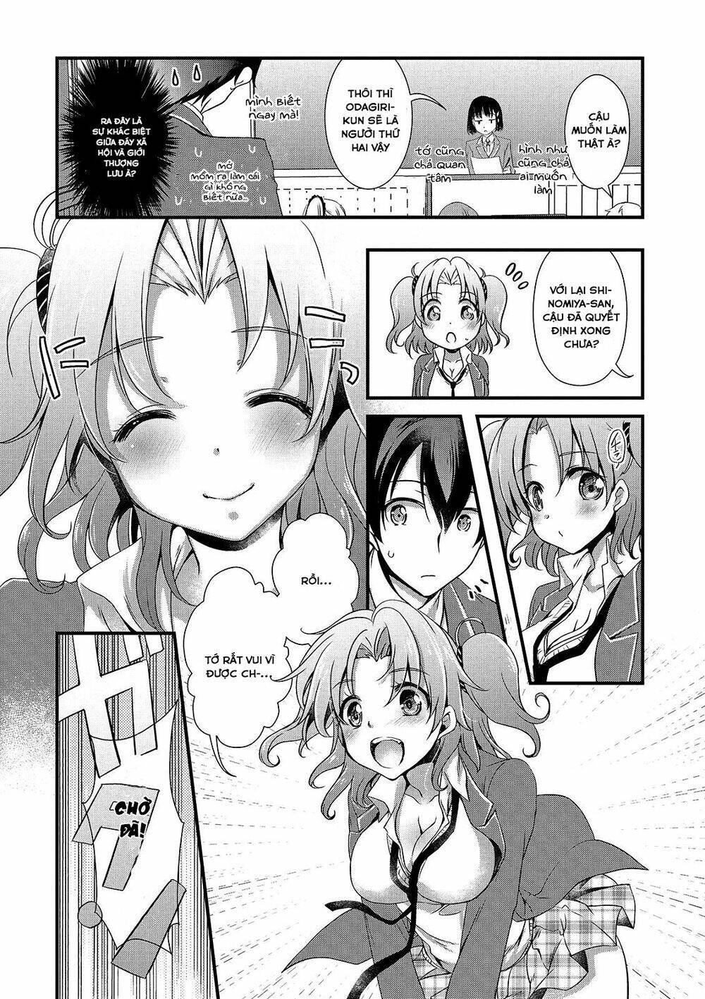 Hiota no Kanojo ga Ore no Motteru Eroge ni Kyoumi Shinshin Nanda ga...... - Chapter 14 - Page 5