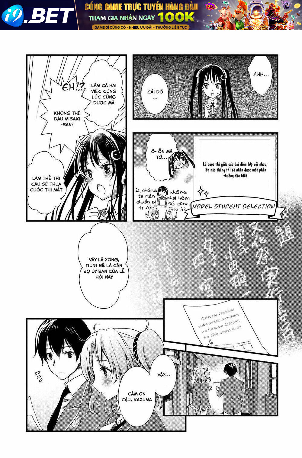 Hiota no Kanojo ga Ore no Motteru Eroge ni Kyoumi Shinshin Nanda ga...... - Chapter 14 - Page 8